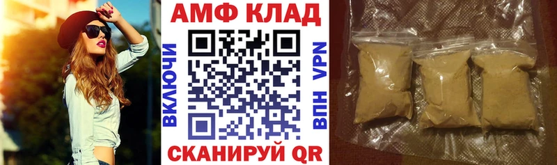 Купить  Вольск  Amphetamine 98% 