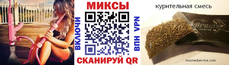 БУТИРАТ бутандиол  Купить закладки  Вольск 