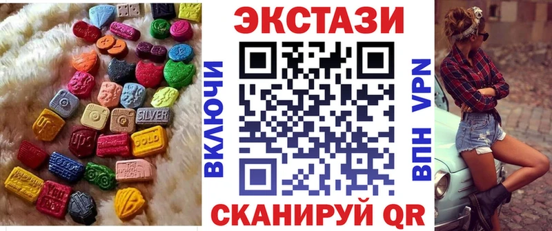 ЭКСТАЗИ диски Купить где Вольск