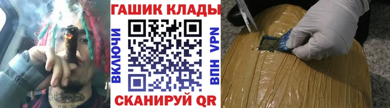 Гашиш Cannabis  Купить где  Вольск 
