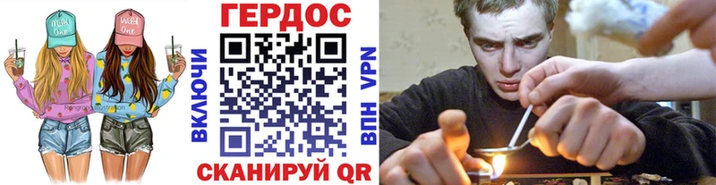 Купить  Вольск  ГЕРОИН хмурый 