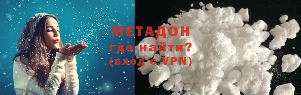 MDMA Армянск