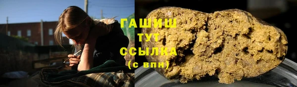 ALPHA PVP Аркадак