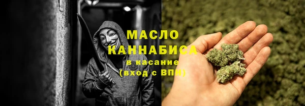 MDMA Армянск