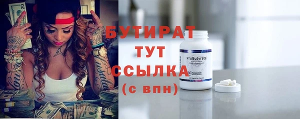 ALPHA PVP Аркадак