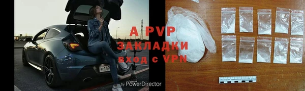 ALPHA PVP Алзамай