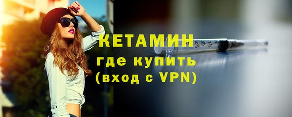 ALPHA PVP Аркадак