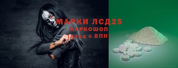 MDMA Армянск