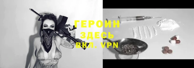 MDMA Армянск