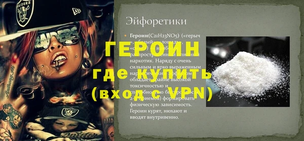амф Арсеньев