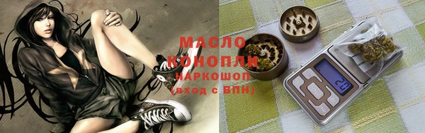 MDMA Армянск