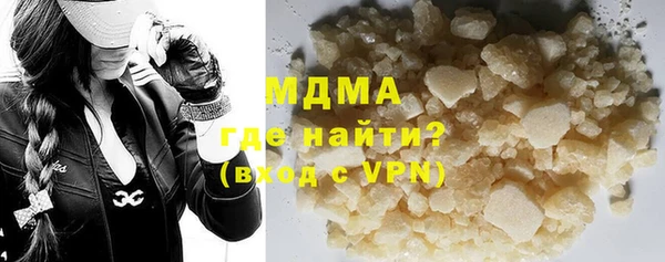 MDMA Армянск
