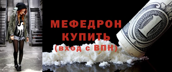 ALPHA PVP Аркадак