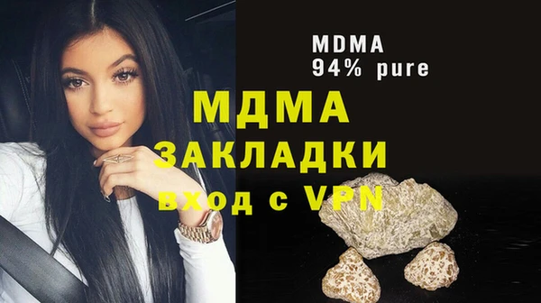 ALPHA PVP Аркадак