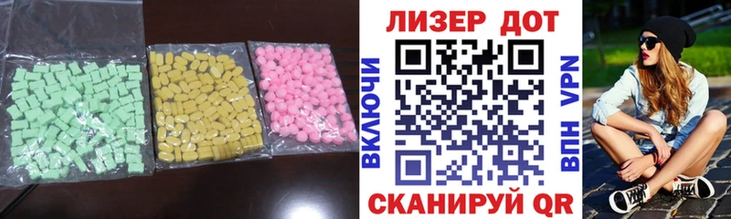 LSD-25 экстази ecstasy Купить Вольск