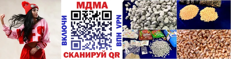 Купить закладки  Вольск  МДМА Molly 
