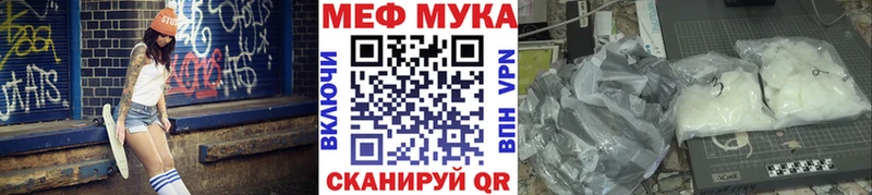 Купить закладки  Вольск  Меф mephedrone 