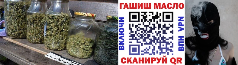 ТГК вейп  Купить  Вольск 